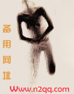 当小三上瘾啦