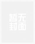 余生是你(高H 勾引文)